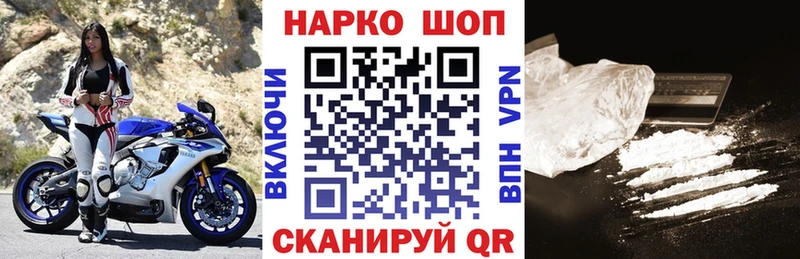 Где купить наркотики Кулебаки Alpha PVP  КЕТАМИН  Меф мяу мяу  Каннабис  COCAIN 