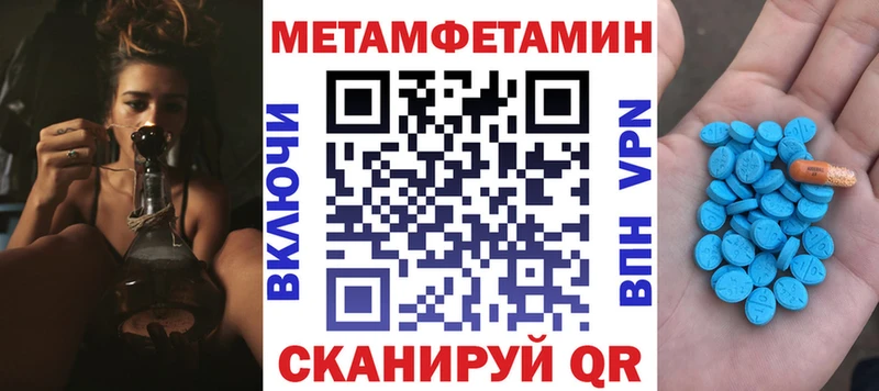 Амфетамин Premium  Кулебаки 