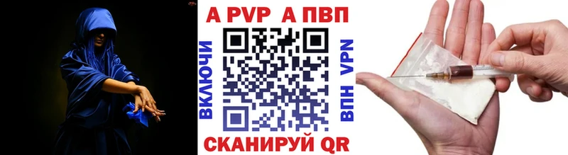 Alpha-PVP Crystall  KRAKEN tor  Кулебаки 
