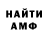 МЕТАДОН VHQ Alla Sva