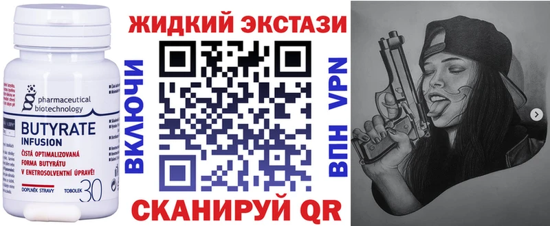 это официальный сайт  Кулебаки  Бутират вода 
