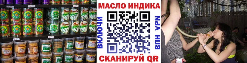 Печенье с ТГК конопля Кулебаки