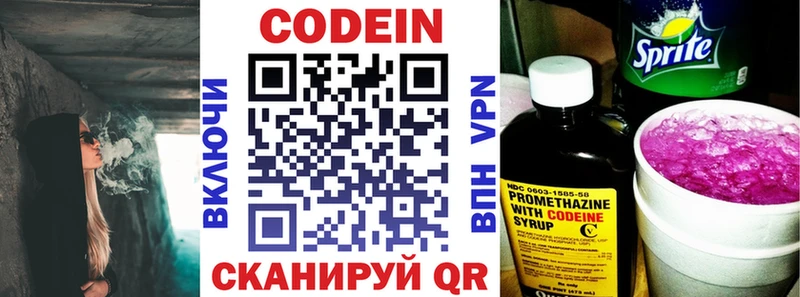 купить   Кулебаки  даркнет как зайти  Кодеиновый сироп Lean напиток Lean (лин) 