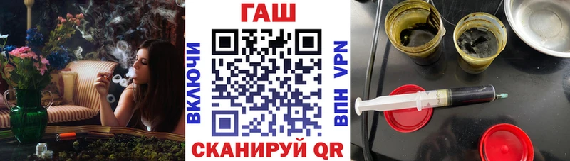 ГАШИШ Изолятор  Кулебаки 