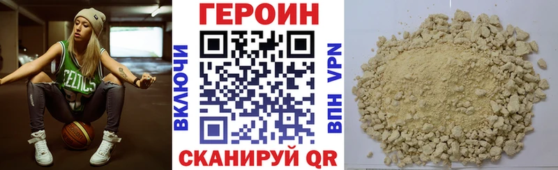 Героин афганец Кулебаки