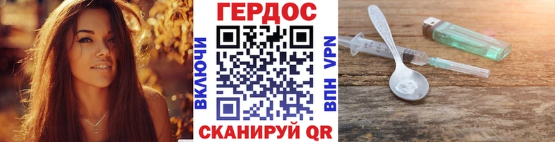 цена наркотик  Кулебаки  ГЕРОИН гречка 