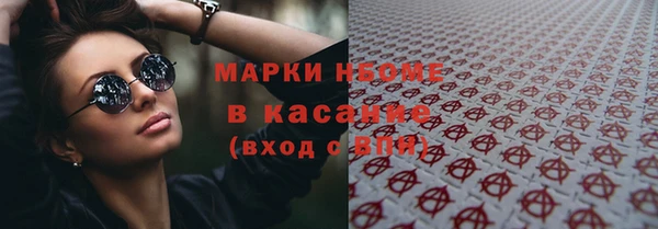 2c-b Балахна