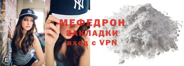 спайс Беломорск