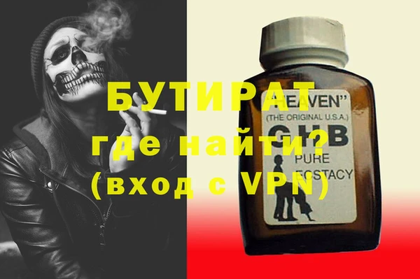 2c-b Балахна