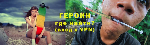 кокаин Баксан