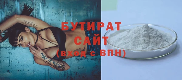 MDMA Premium VHQ Переславль-Залесский