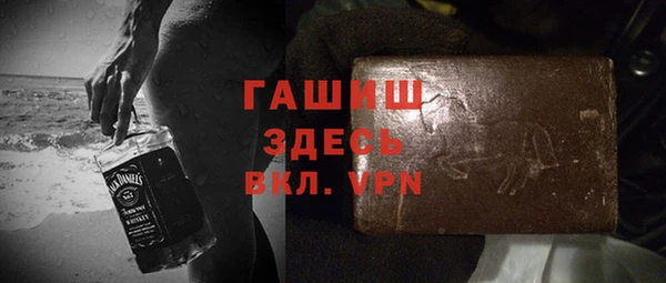 меф VHQ Белокуриха