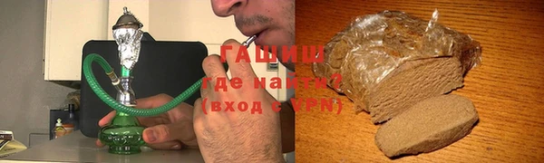 меф VHQ Белокуриха