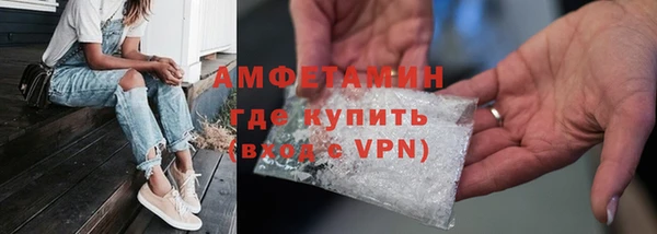 меф VHQ Белокуриха