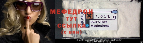 2c-b Балахна