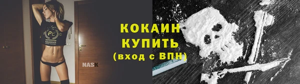 синтетический гашиш Белоозёрский