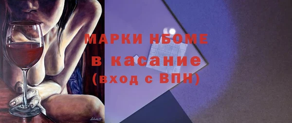 кокаин Баксан