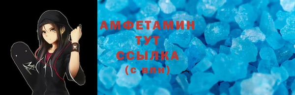спайс Беломорск