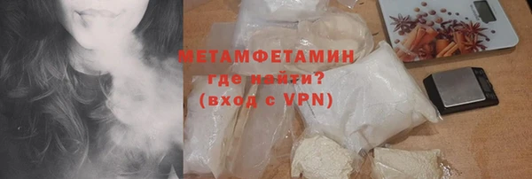меф VHQ Белокуриха