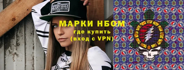 кокаин Баксан