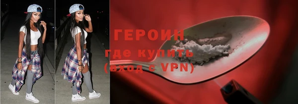 кокаин Баксан