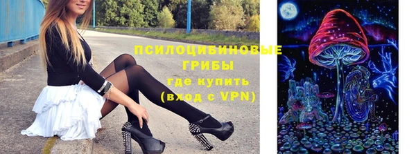трава Пестово