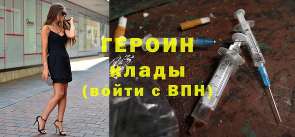 2c-b Балахна