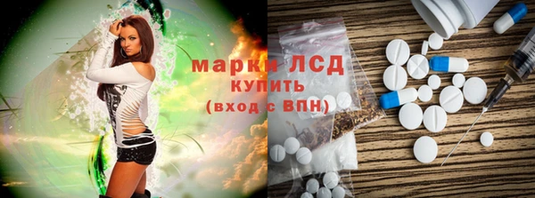 2c-b Балахна