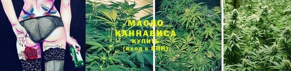 2c-b Балахна