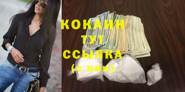 2c-b Балахна