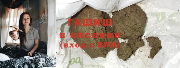 спайс Беломорск