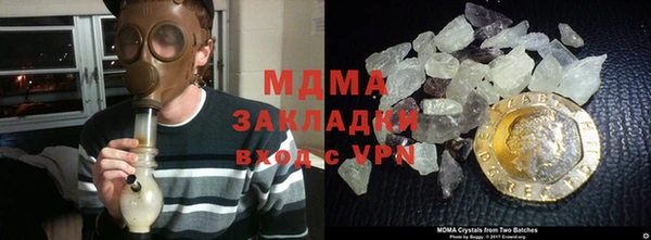 меф VHQ Белокуриха