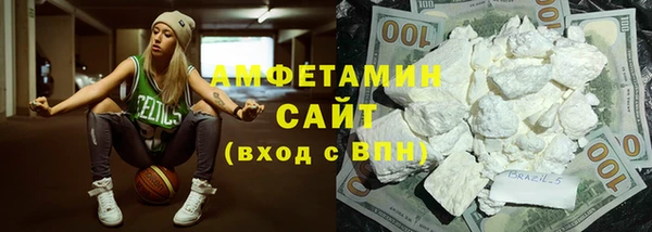 2c-b Балахна