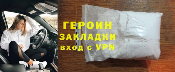 кокаин Баксан