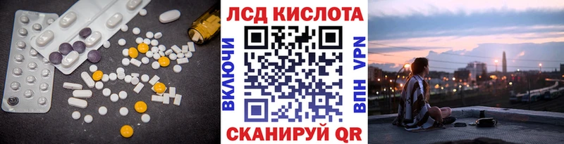 Лсд 25 экстази ecstasy  закладка  Кулебаки 