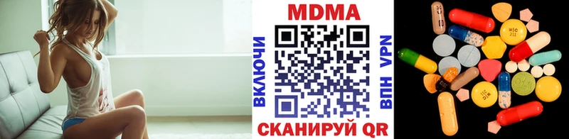 MDMA Molly Кулебаки