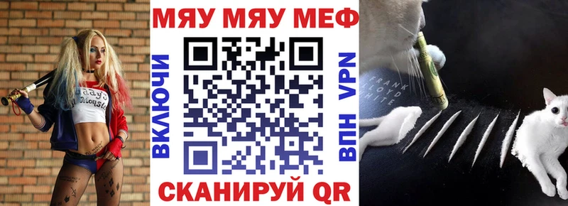 Мефедрон мука  наркота  кракен онион  Кулебаки 