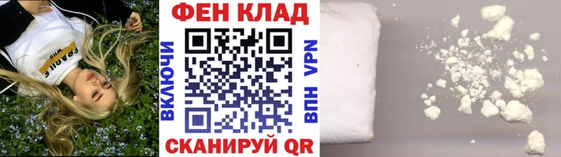 МЕТАМФЕТАМИН мет  Кулебаки 