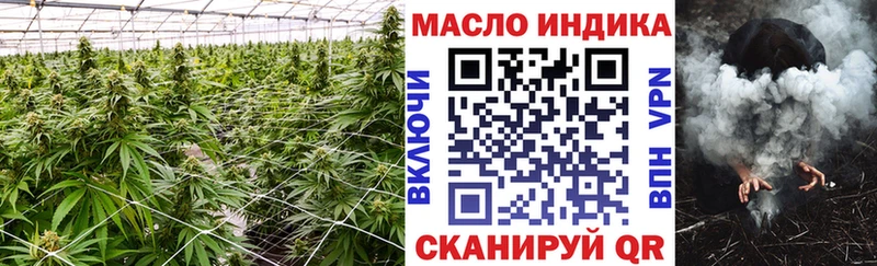 Дистиллят ТГК гашишное масло  hydra маркетплейс  Кулебаки 